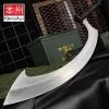 Honshu Khopesh Sword - Egyptian Blade And Sheath - 7Cr13 Stainless Steel Blade, Injection-Molded Nylon Handle - Length 45 1/8”